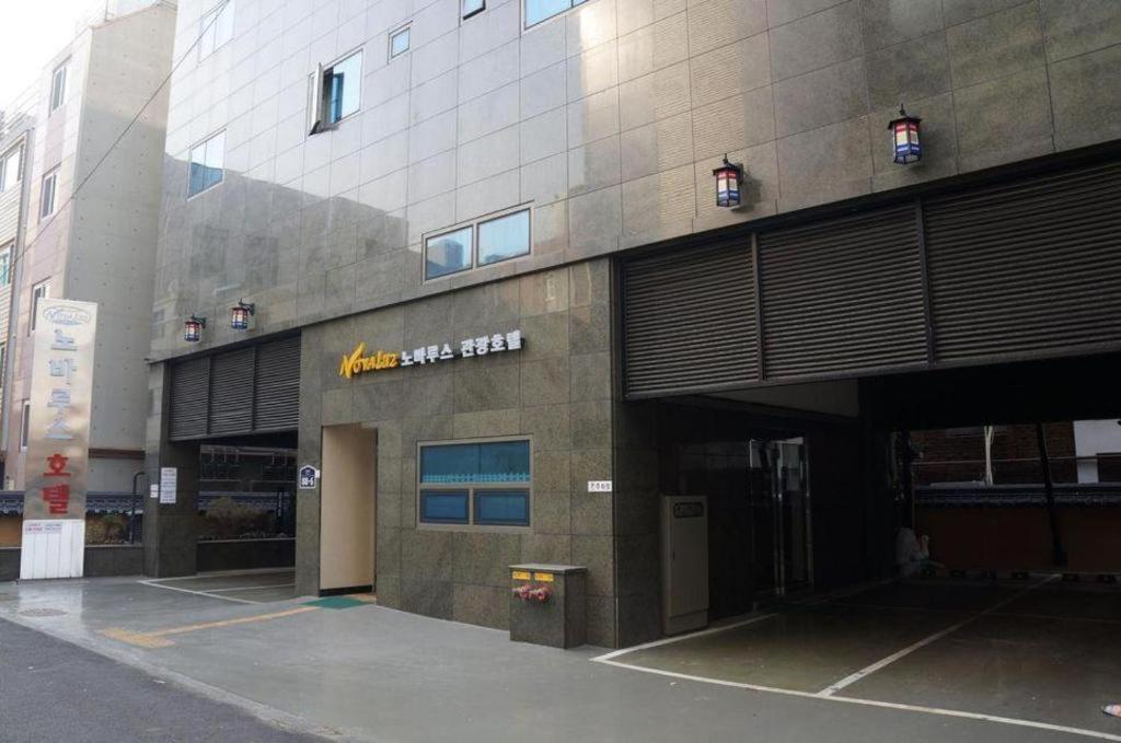 ノヴァリス ツーリスト ホテル ソウル特別市 エクステリア 写真