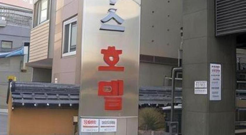 ノヴァリス ツーリスト ホテル ソウル特別市 エクステリア 写真